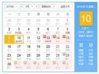 骥子龙文融资租赁（深圳）有限公司