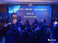 骥子龙文融资租赁（深圳）有限公司