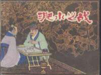 骥子龙文融资租赁（深圳）有限公司