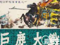 骥子龙文融资租赁（深圳）有限公司