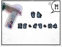 骥子龙文融资租赁（深圳）有限公司