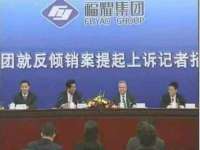 骥子龙文融资租赁（深圳）有限公司
