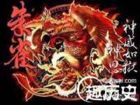 骥子龙文融资租赁（深圳）有限公司