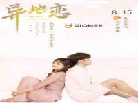 骥子龙文融资租赁（深圳）有限公司