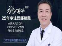 骥子龙文融资租赁（深圳）有限公司