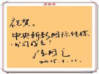 骥子龙文融资租赁（深圳）有限公司