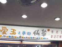 骥子龙文融资租赁（深圳）有限公司