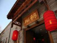 骥子龙文融资租赁（深圳）有限公司