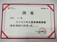 骥子龙文融资租赁（深圳）有限公司