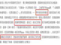 骥子龙文融资租赁（深圳）有限公司