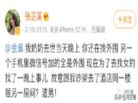 骥子龙文融资租赁（深圳）有限公司