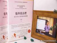 骥子龙文融资租赁（深圳）有限公司