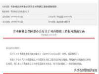 骥子龙文融资租赁（深圳）有限公司