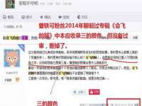 骥子龙文融资租赁（深圳）有限公司