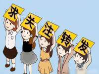 骥子龙文融资租赁（深圳）有限公司