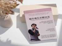 骥子龙文融资租赁（深圳）有限公司